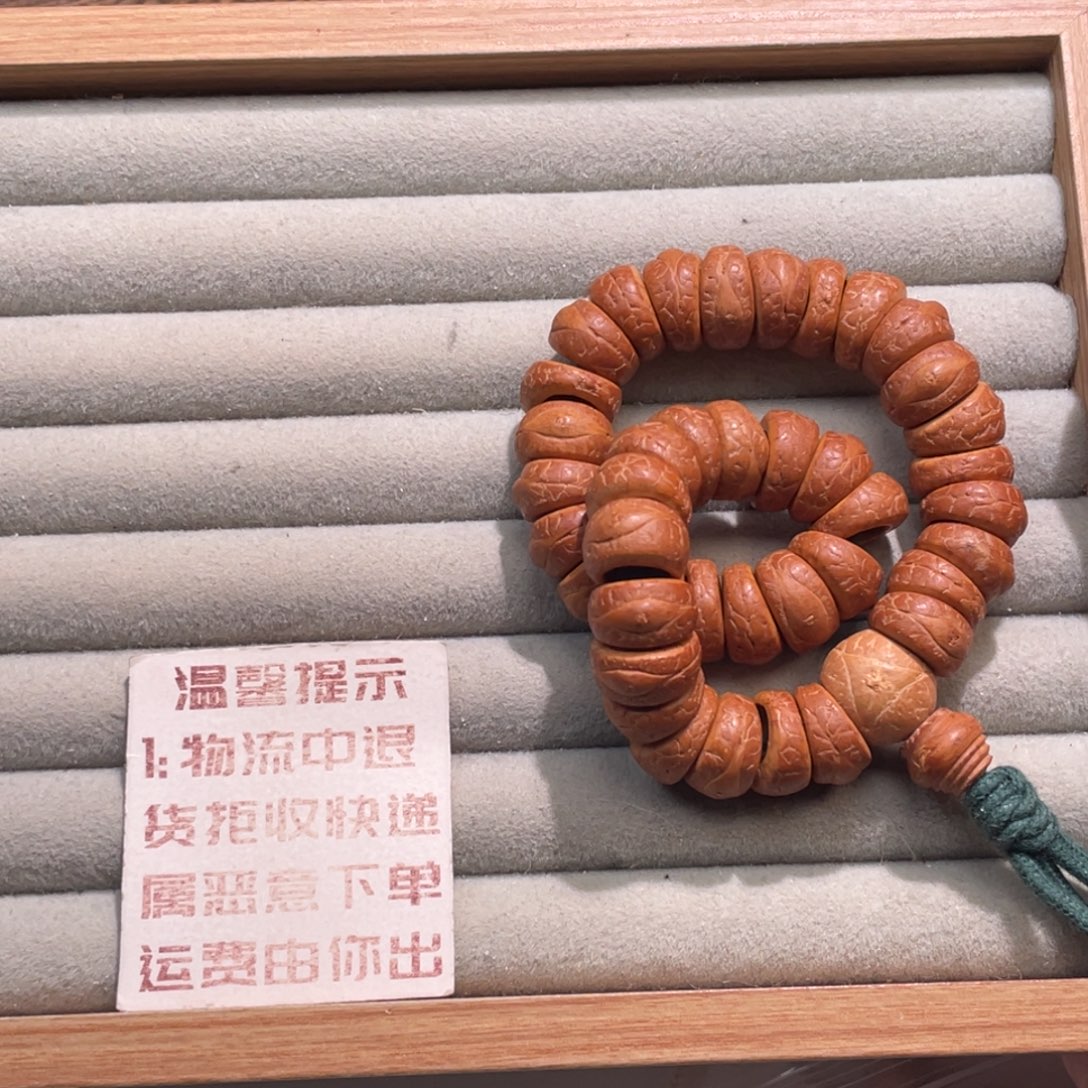 S***哥凤眼菩提吊坠大肠40颗