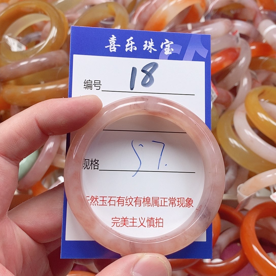 未镶嵌手镯石英质玉（金丝玉）