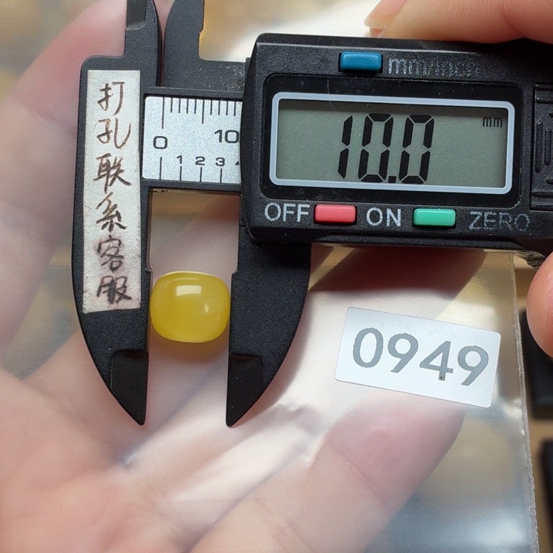 忽***夏琥珀未镶嵌裸石蜜蜡