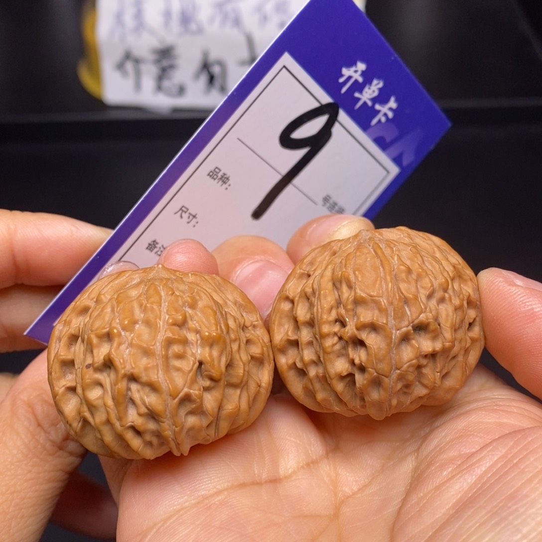 文玩核桃把件9号磨盘37尺