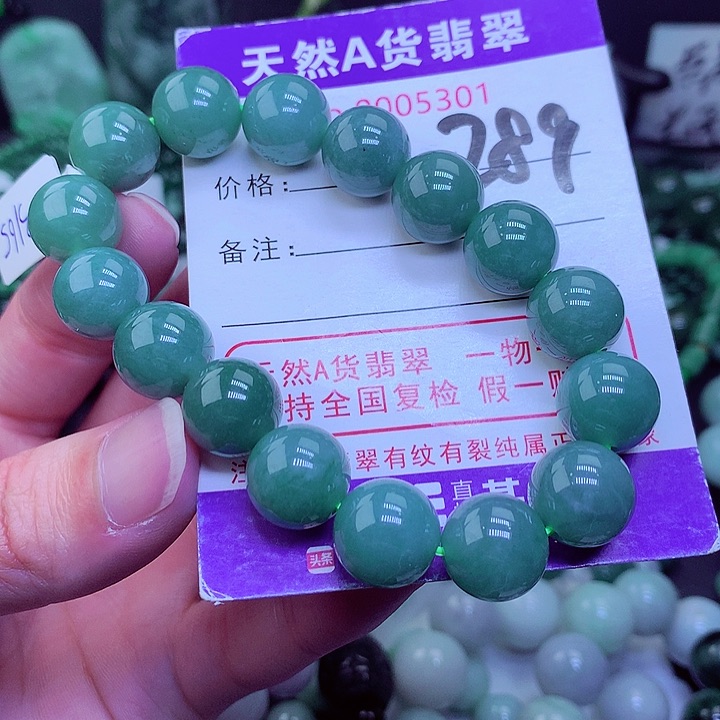 【闪购商品】翡翠毛衣链未镶嵌