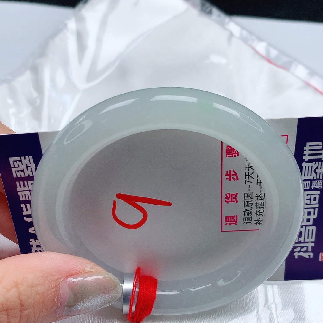 翡翠手镯未镶嵌51圈缅甸天然a货