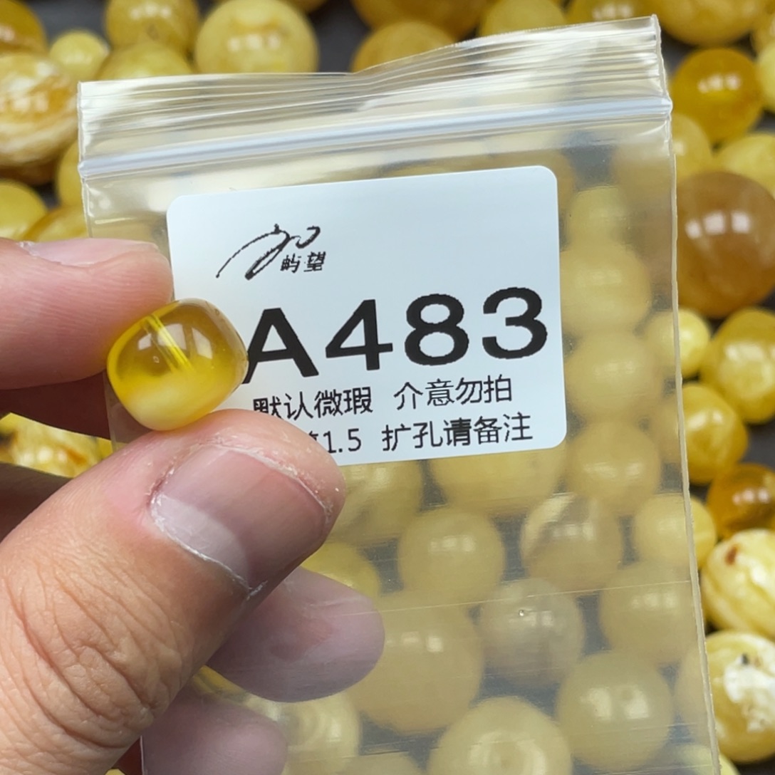 力***游蜜蜡未镶嵌珠宝奇石