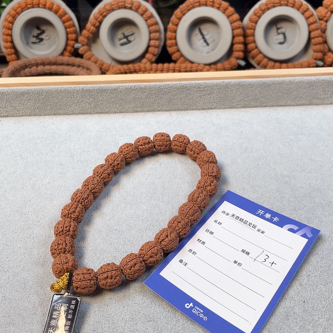 金刚菩提吊坠玉龙雪山