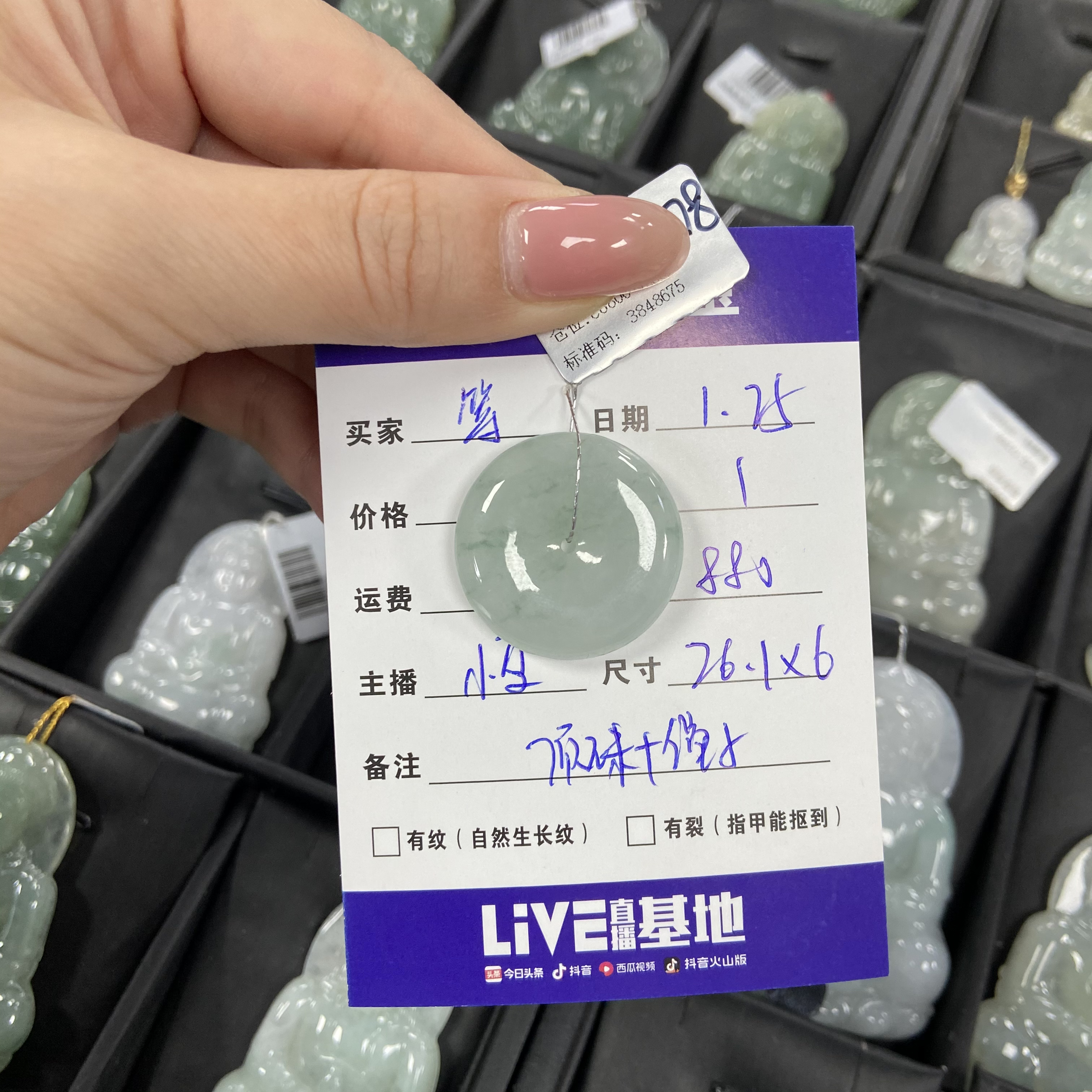 天然翡翠平安扣吊坠