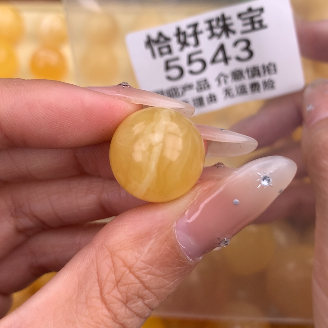 琥珀未镶嵌珠宝奇石16.6 粉