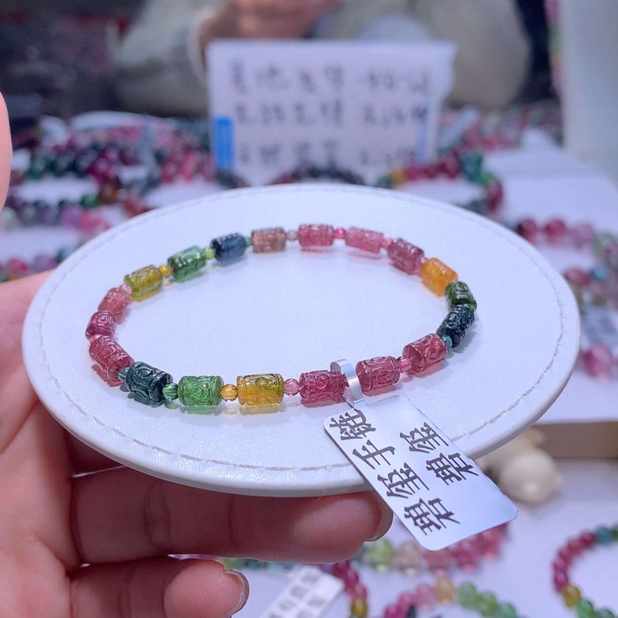 【闪购商品】碧玺手链未镶嵌碧玺