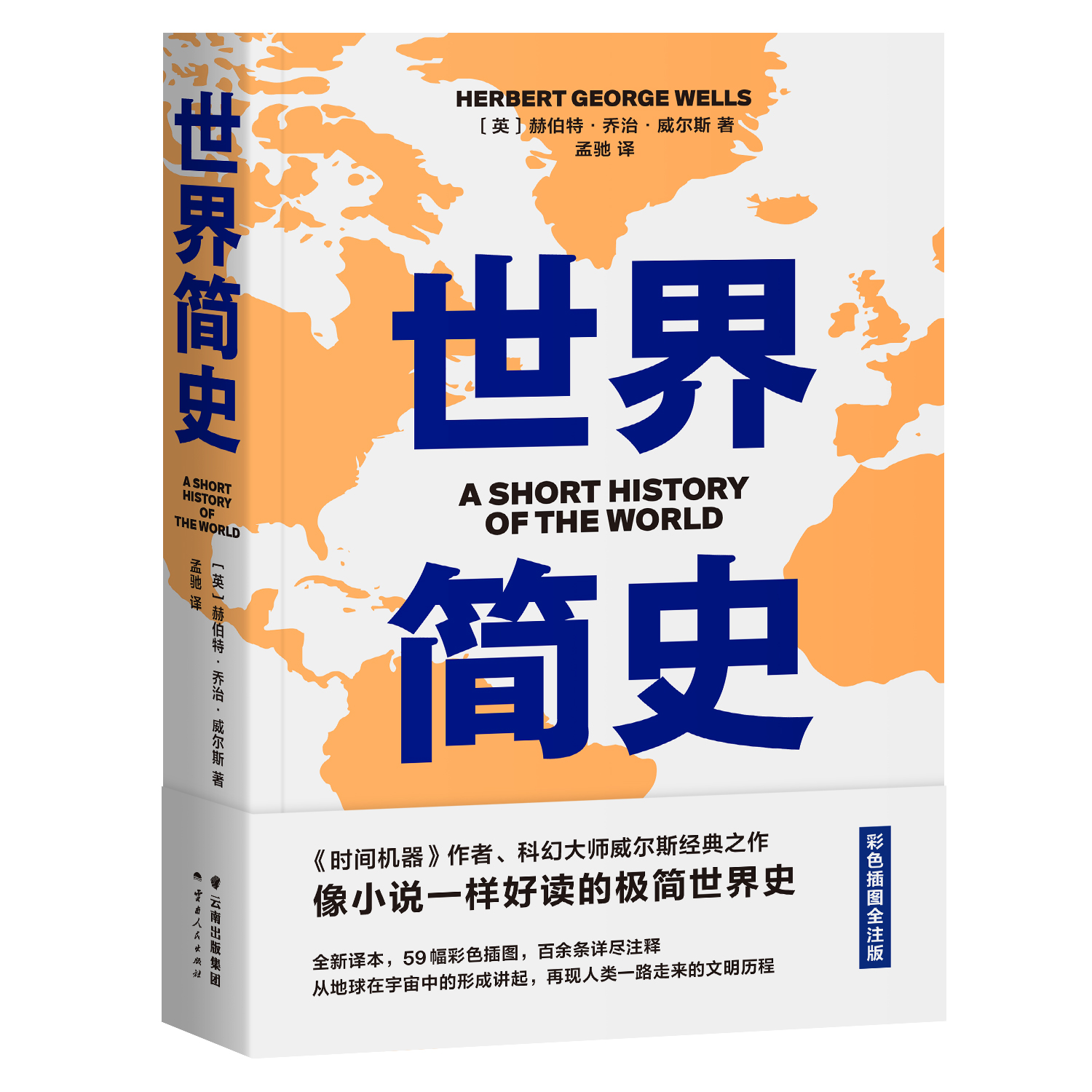【微瑕不退换】果麦社科经典B系列  新老版本随机发出！