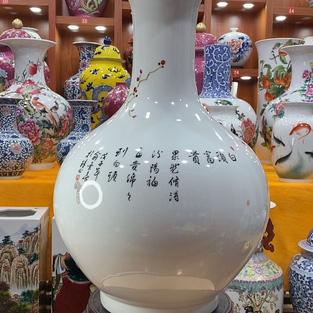 摆件尘*…景德镇陶瓷赏瓶