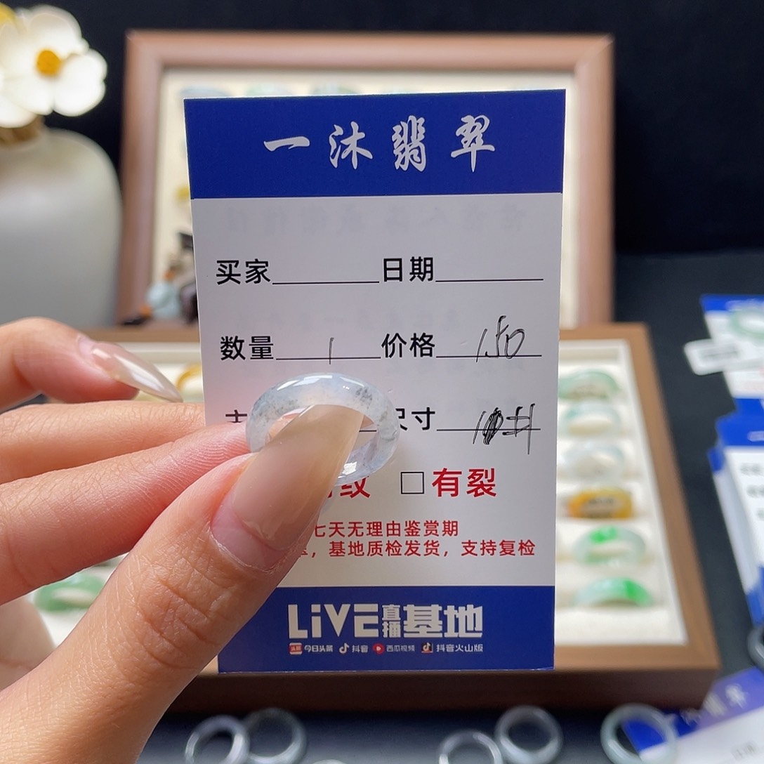 翡翠戒指未镶嵌翡翠首饰