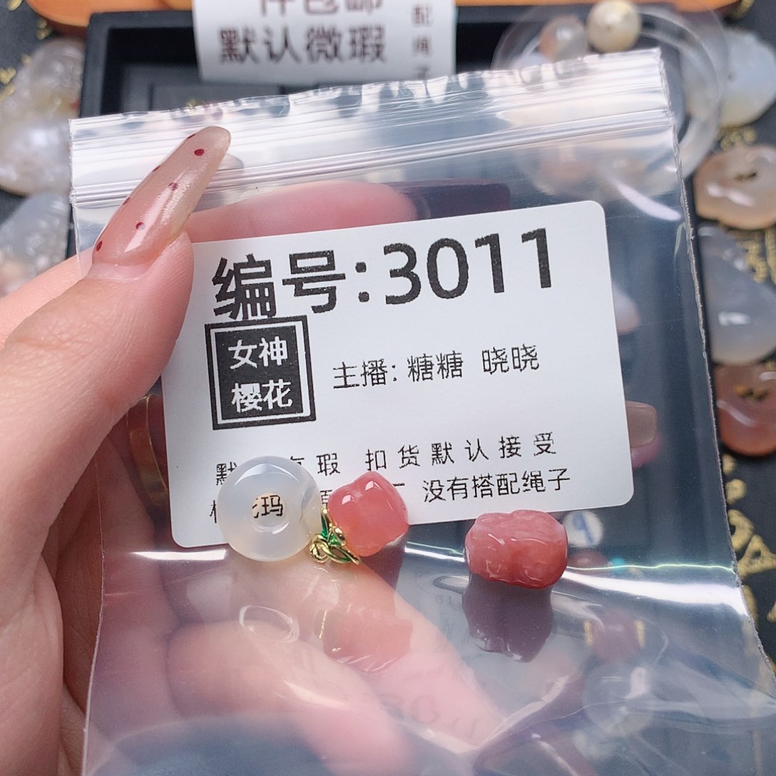 玛瑙/玉髓颈饰合金?****?