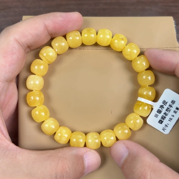 琥珀未镶嵌裸石14100000