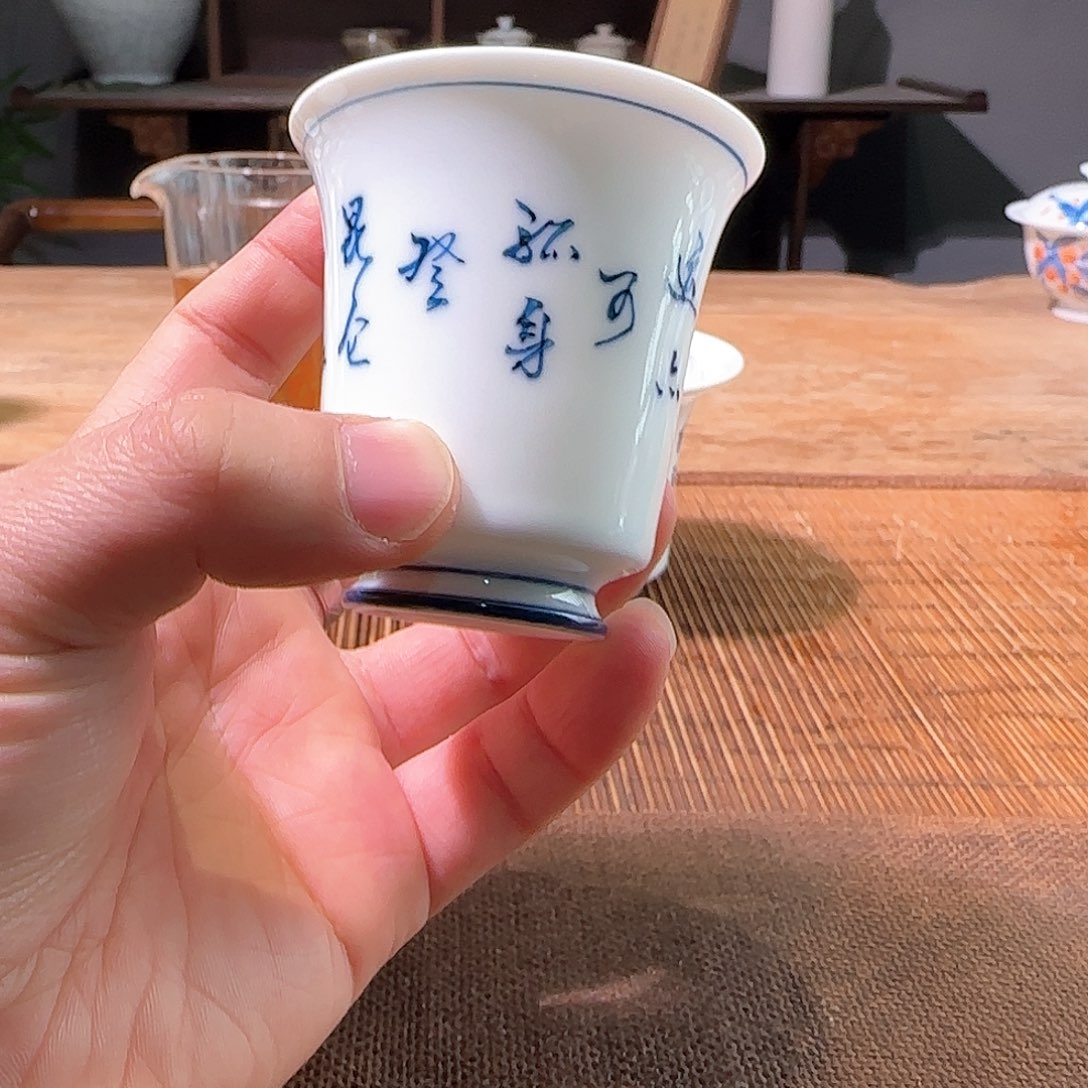 杯三钰堂直播闪购专属链接（以闪拍图片为准）