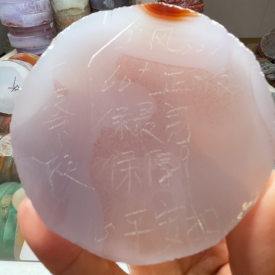 定制玛瑙天然玛瑙手镯定制不退不换