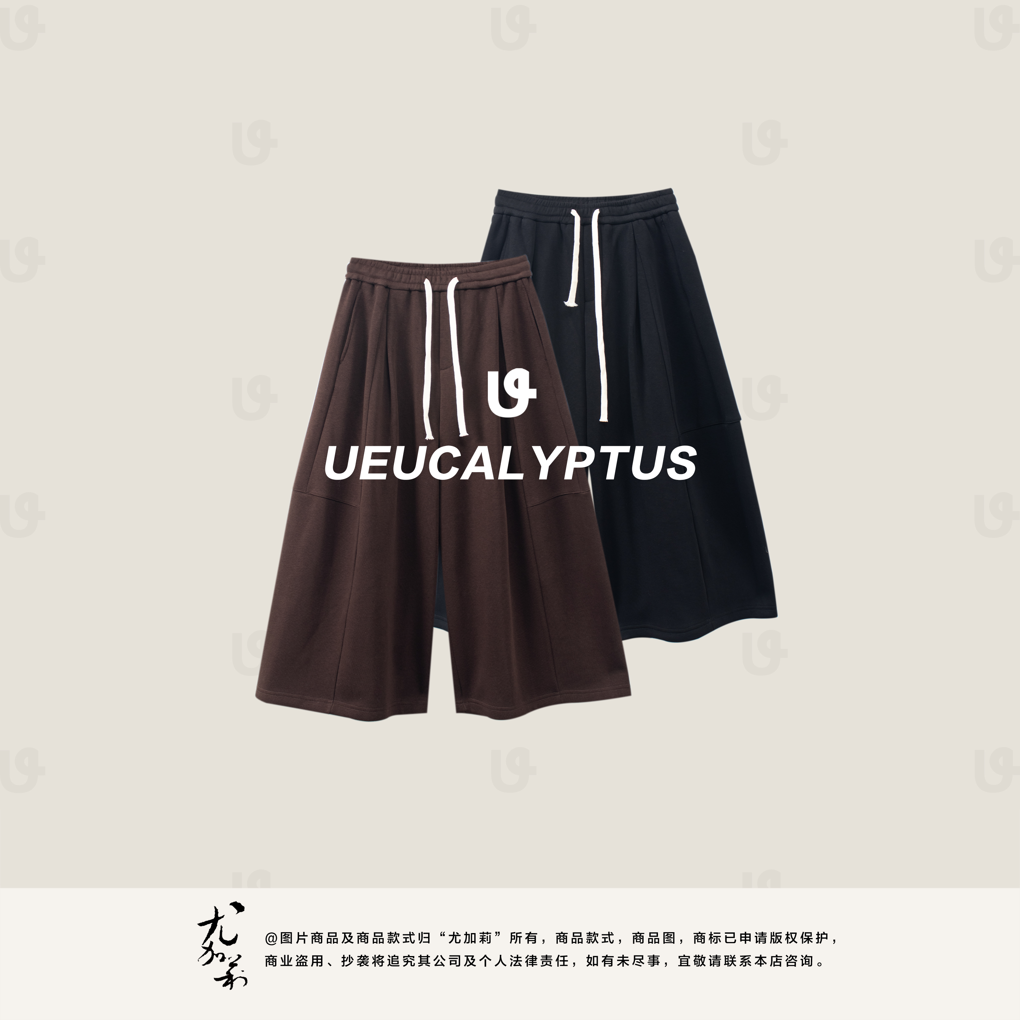 加莉精选【加绒裙裤】有调性的时髦八分裤-分码