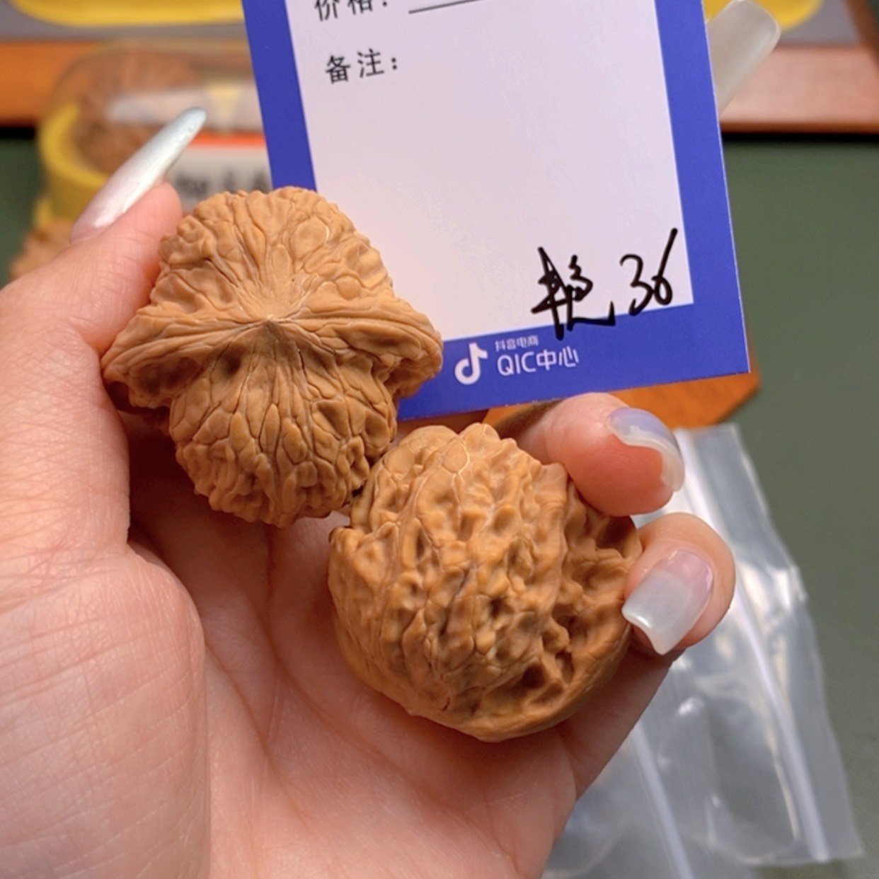 【闪购商品】文玩核桃把件Q**.36 文玩