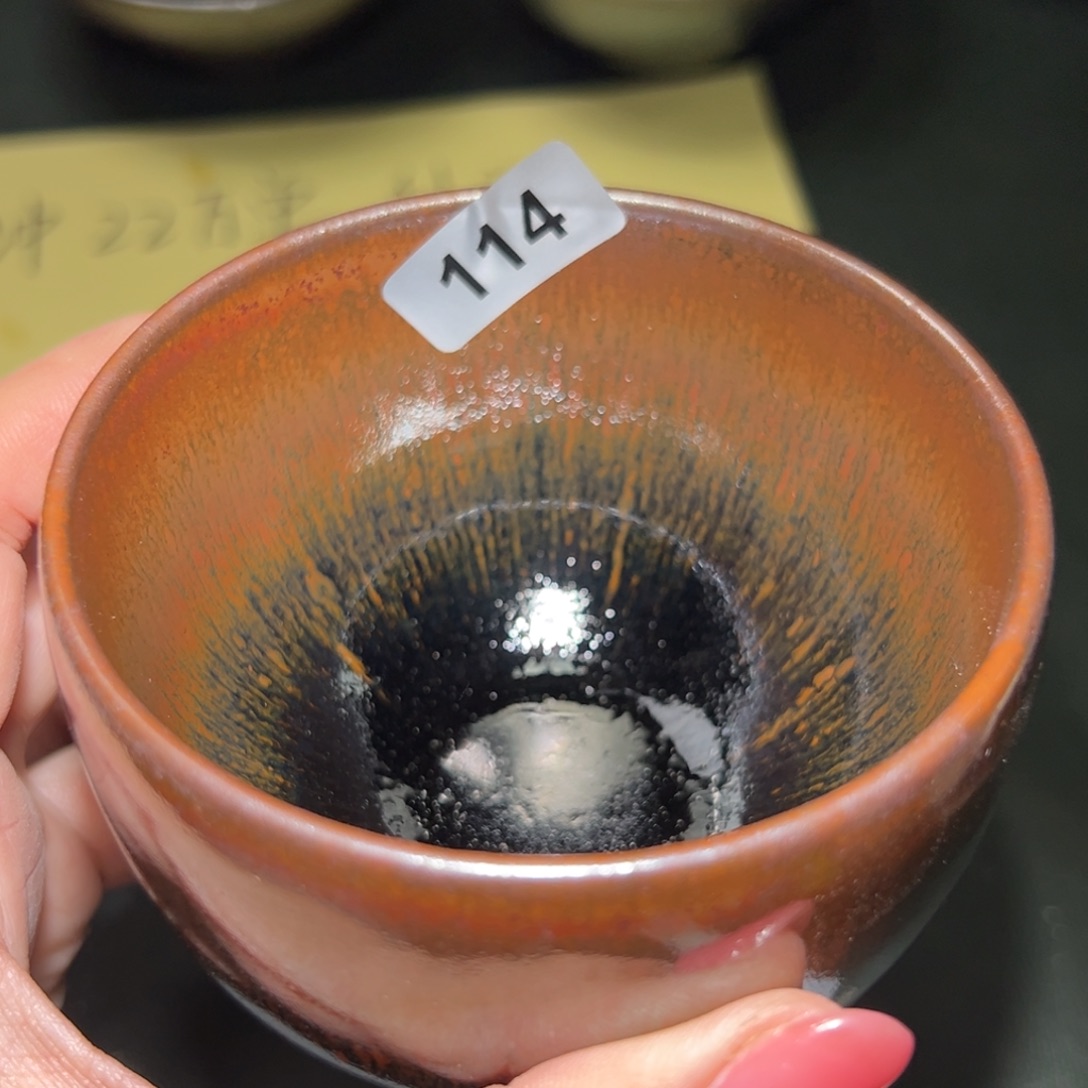 茶盏全手工原矿原釉建盏