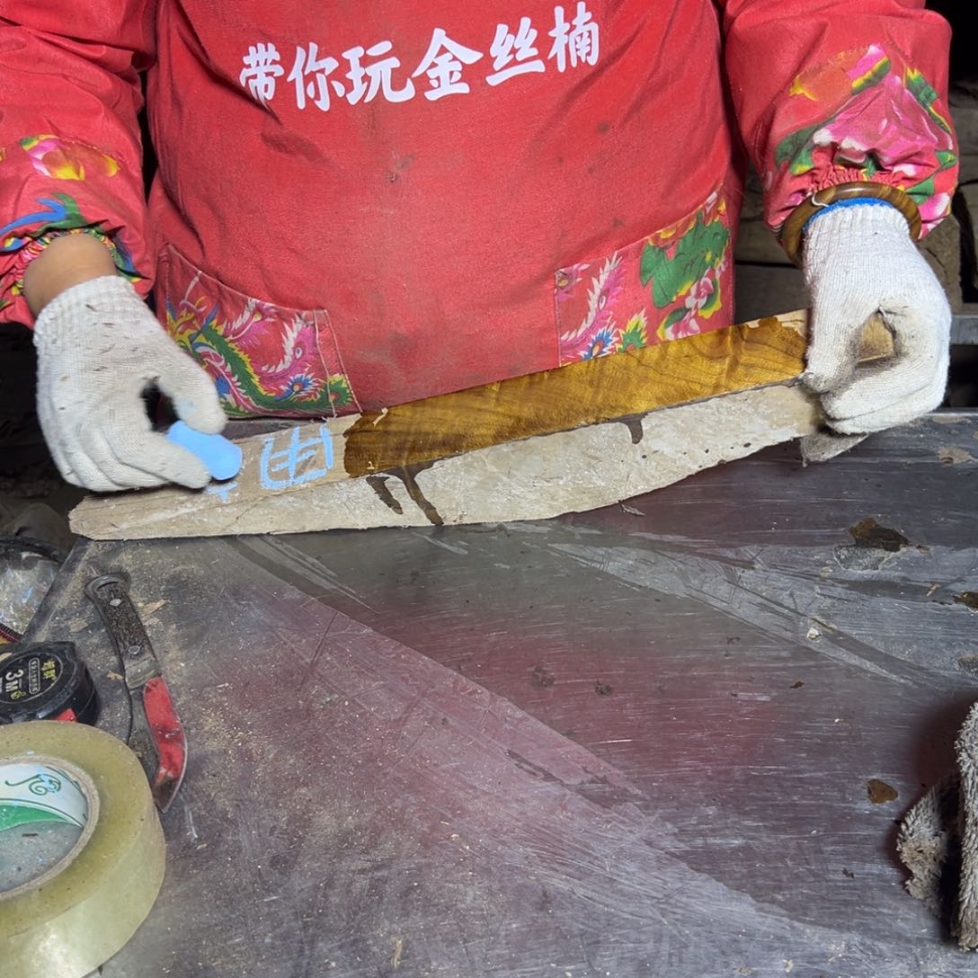 用***8金丝楠2222222222222222222