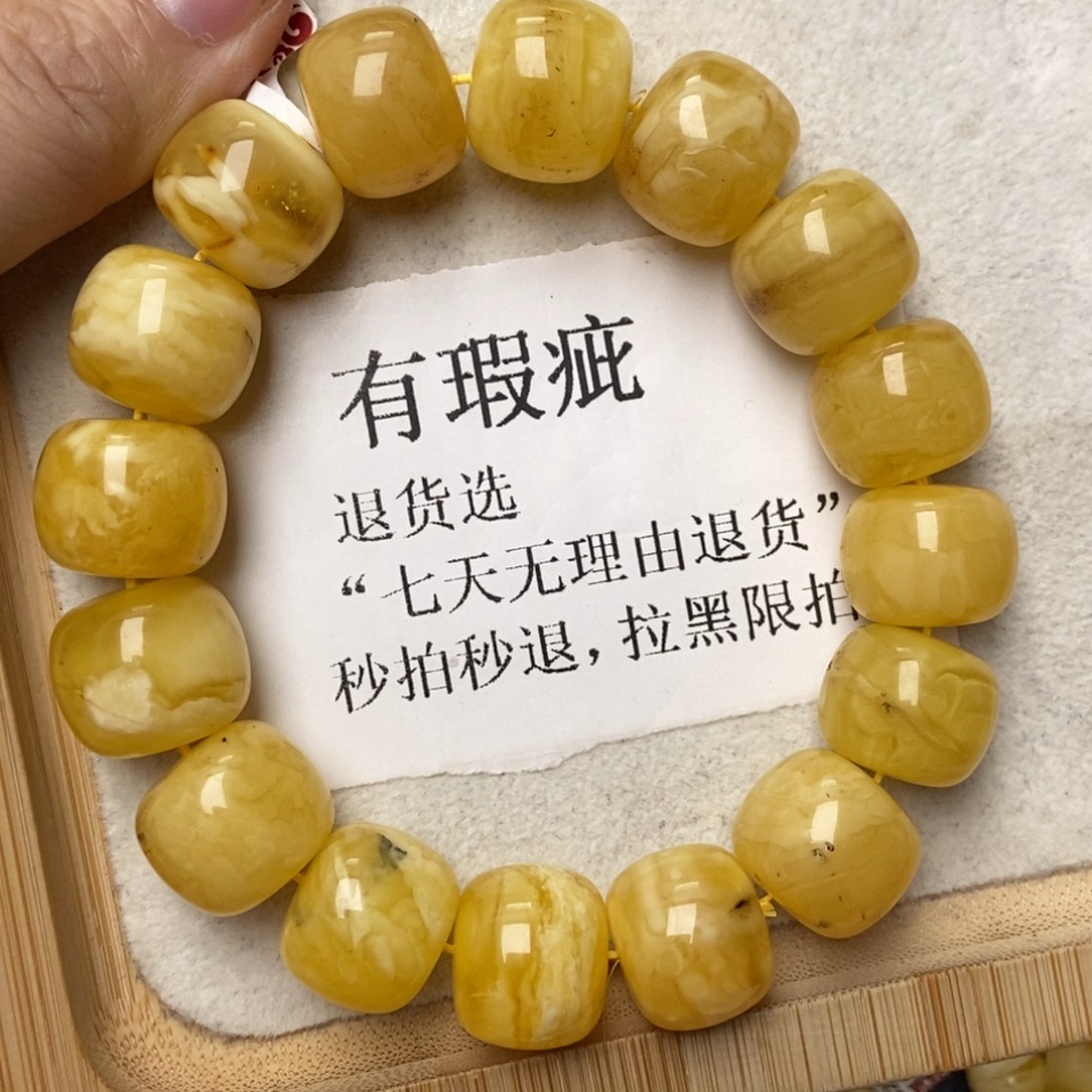 琥珀未镶嵌珠宝奇石16