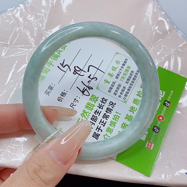 未镶嵌手镯翡翠翡翠