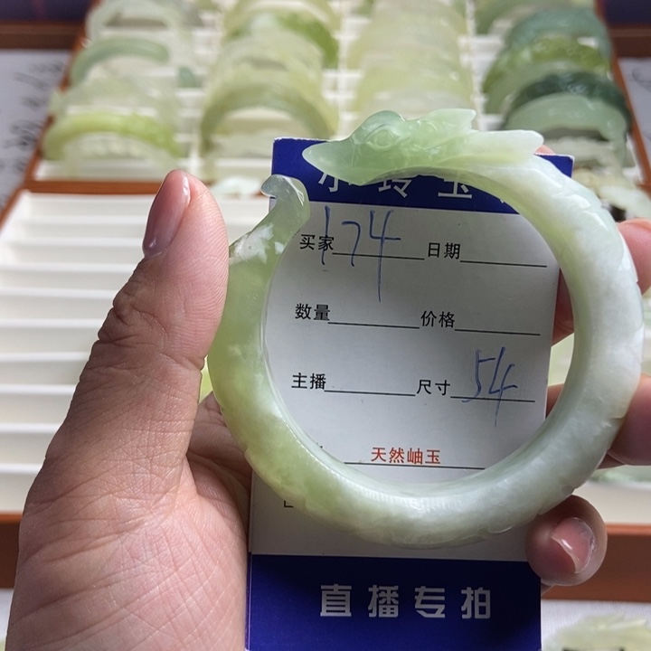 蛇纹石玉未镶嵌手镯