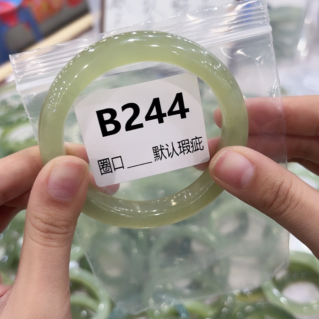 *****蛇纹石玉未镶嵌手镯