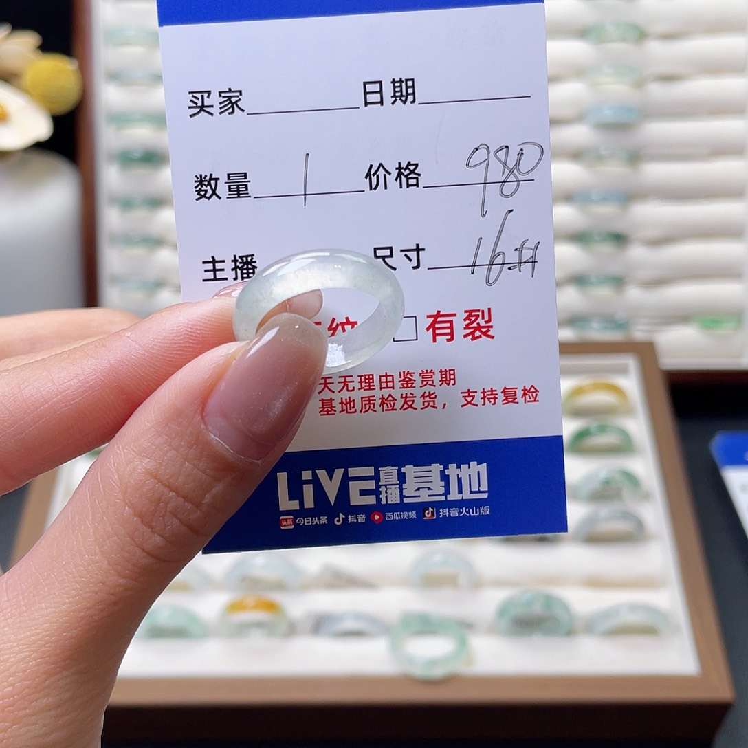 翡翠戒指未镶嵌翡翠首饰