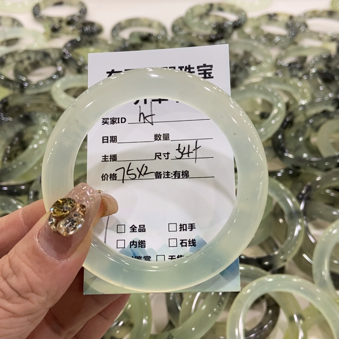 h***f蛇纹石玉未镶嵌手镯