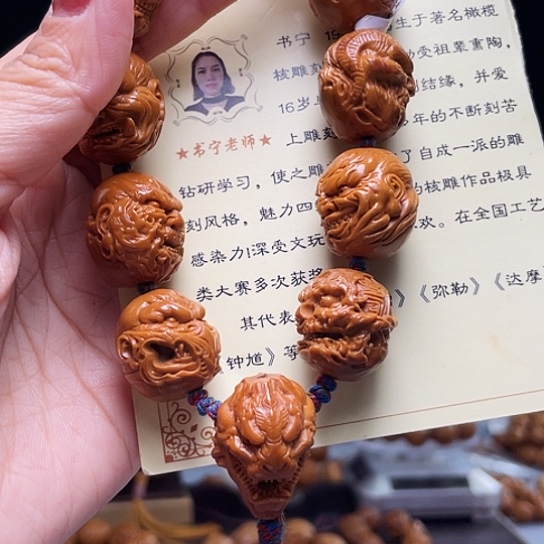 橄榄核手串/手链十****e橄榄核