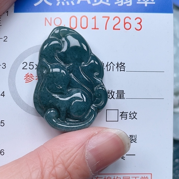 翡翠吊坠(不含链)未镶嵌