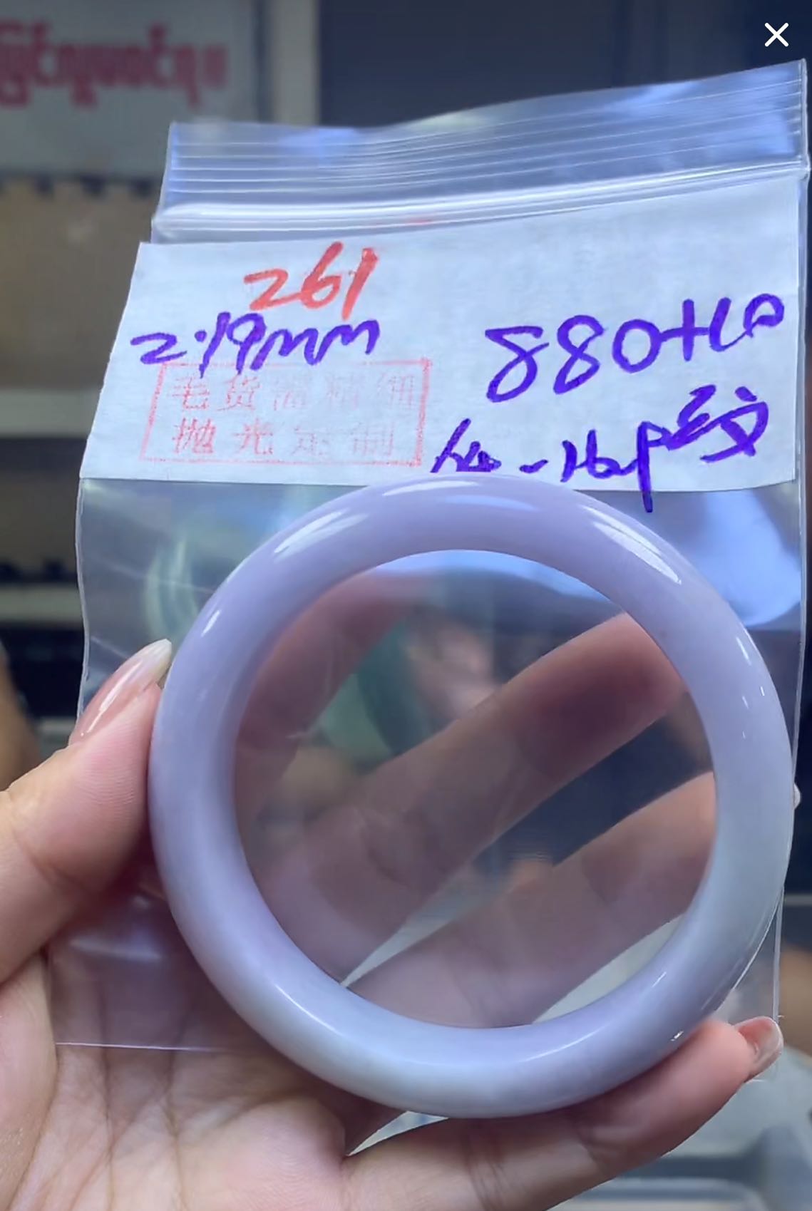 定制翡翠未镶嵌毛货261手镯64纹+880元+拍一发一