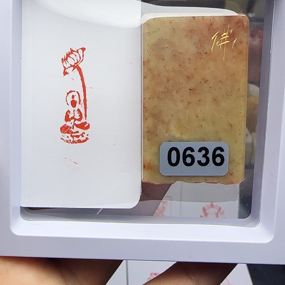 寿山石印石1×3莲花佛 手工篆刻