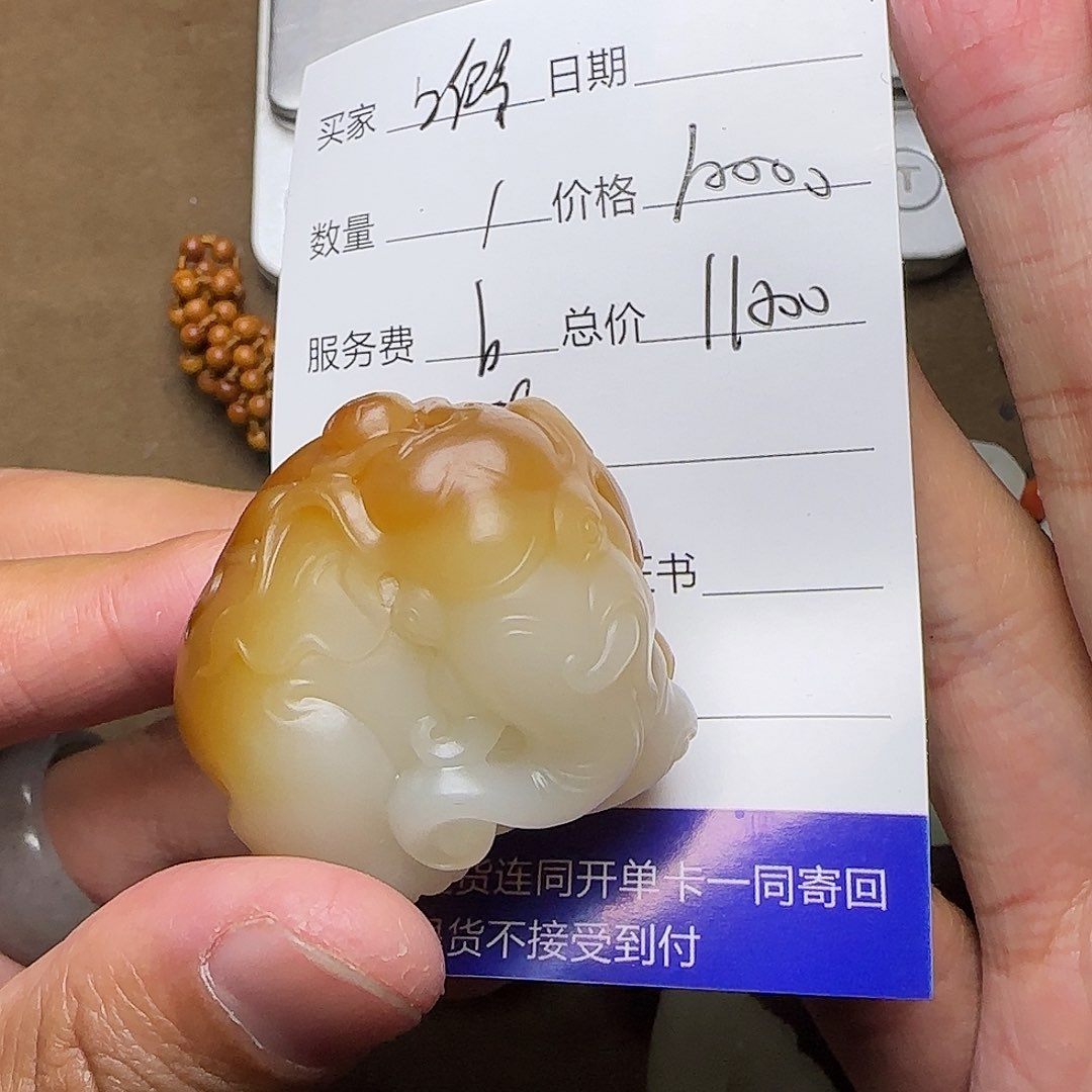 【闪购商品】和田玉挂件未镶嵌你***弄