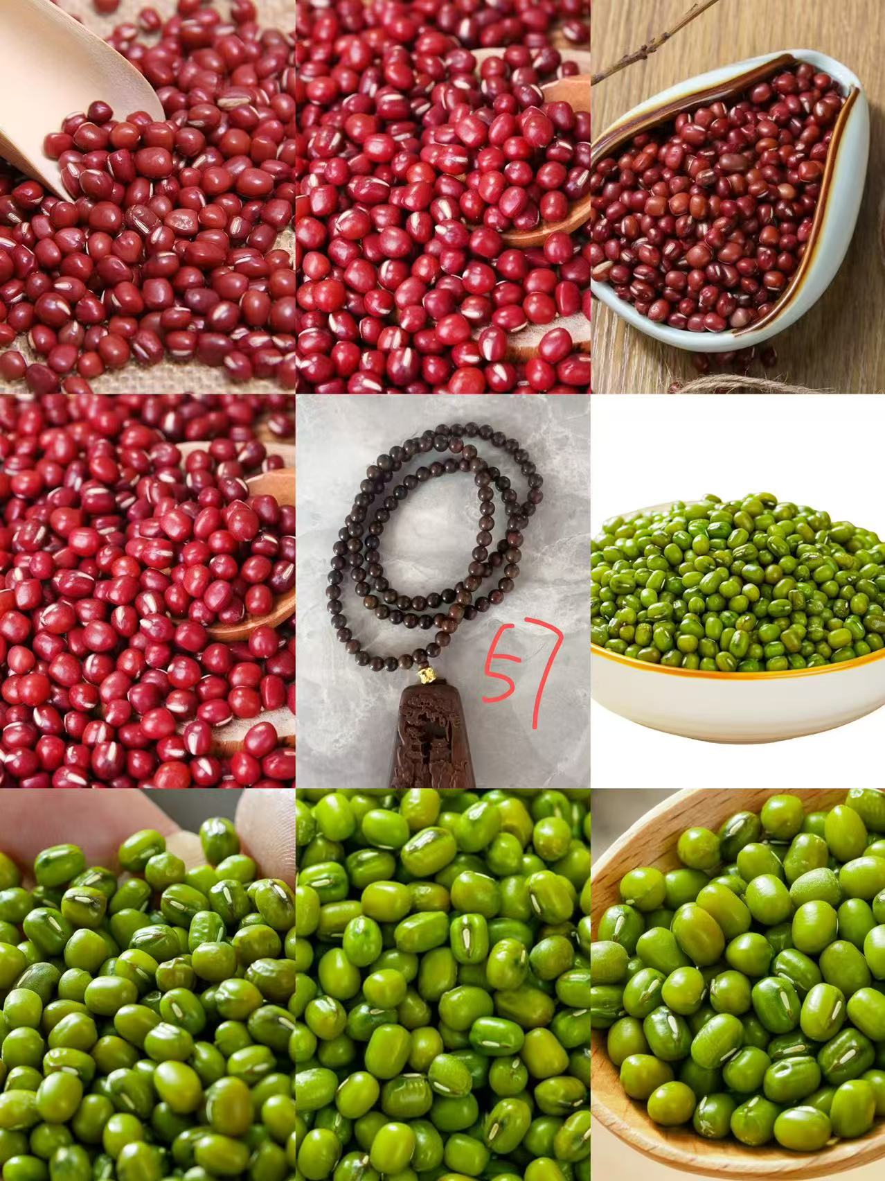 《57》来总专属土特产豆0.8cmx108＋镂空山水牌-君0703-66g