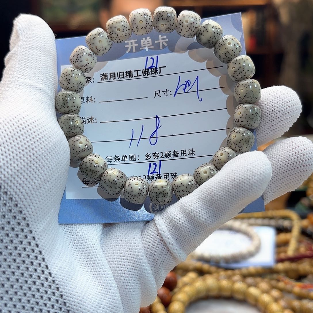 星月菩提手串源头工厂