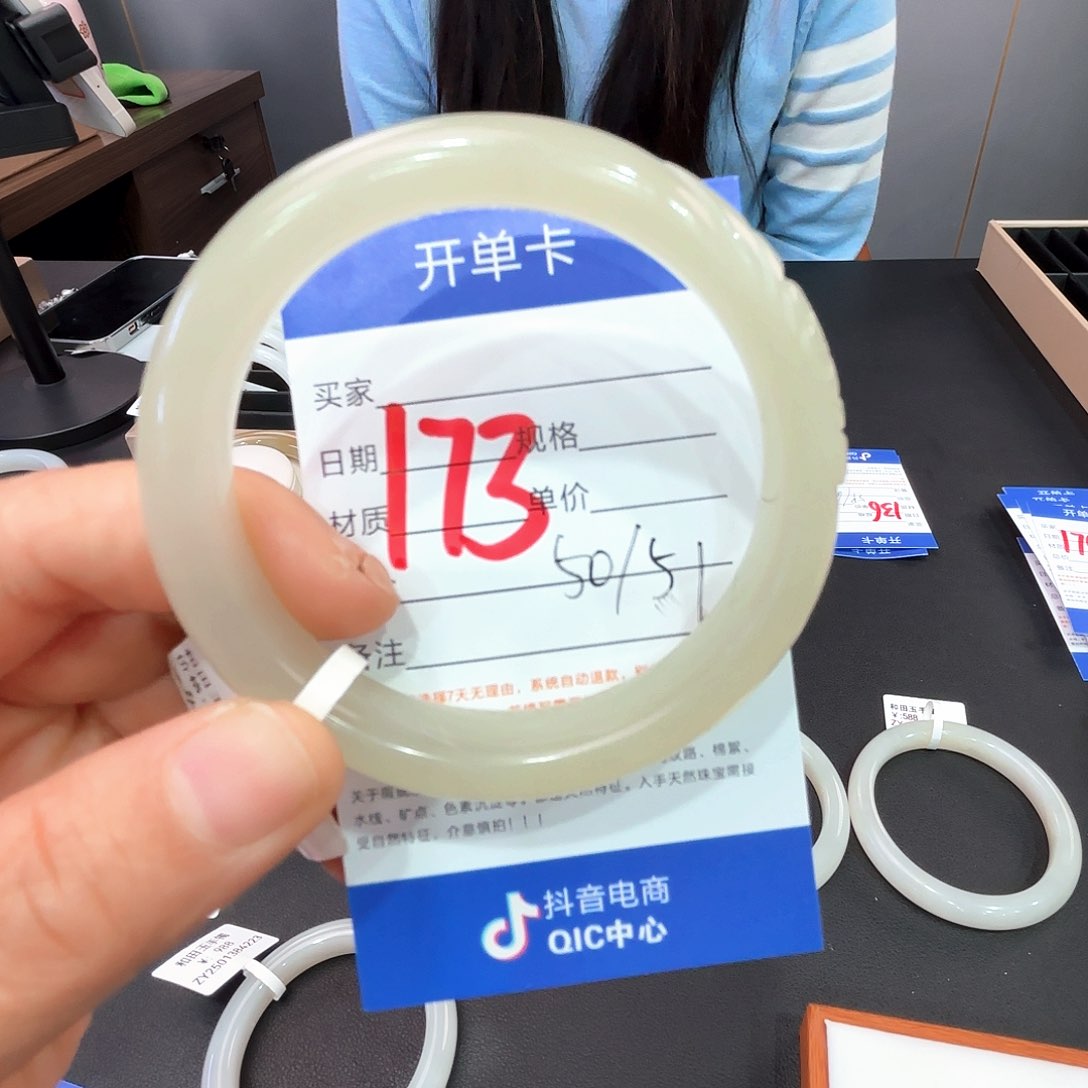 和田玉手镯未镶嵌小*滴