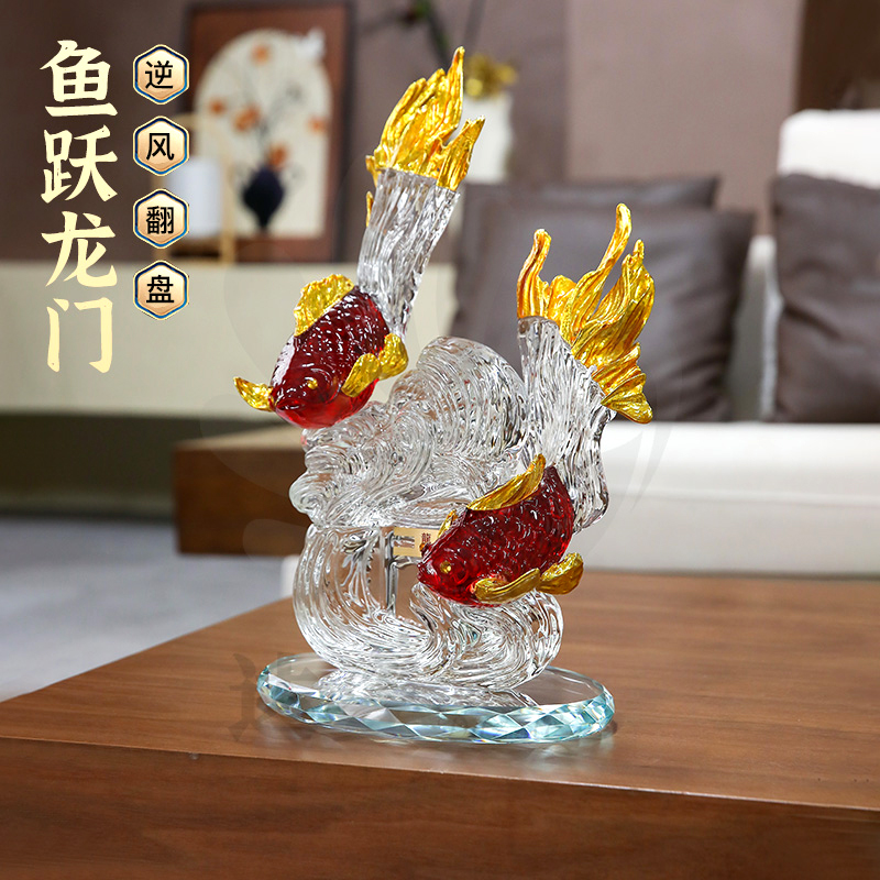 水晶摆件鲤鱼跃龙门桌面博古架装饰品摆件