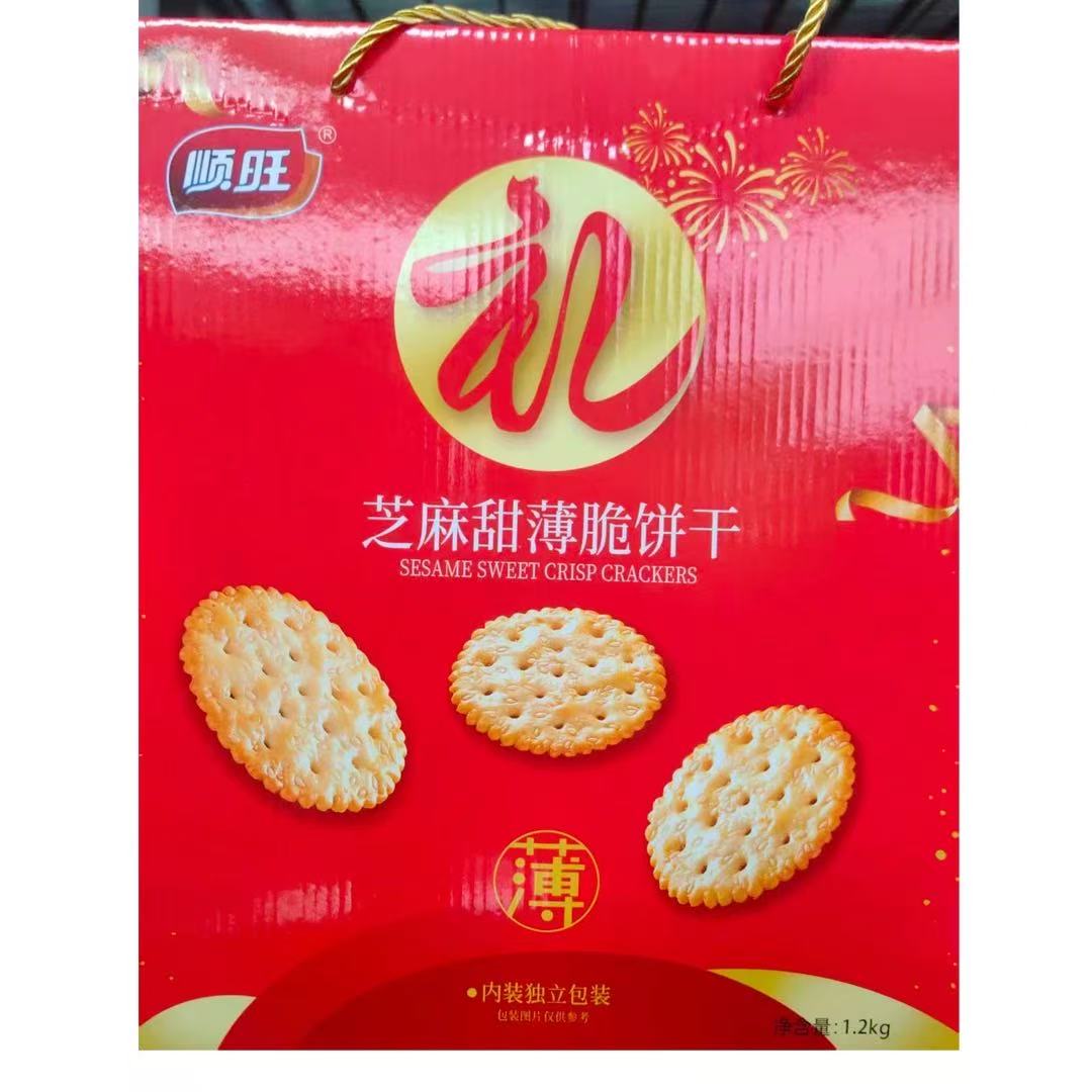 顺旺芝麻甜薄脆饼干礼盒