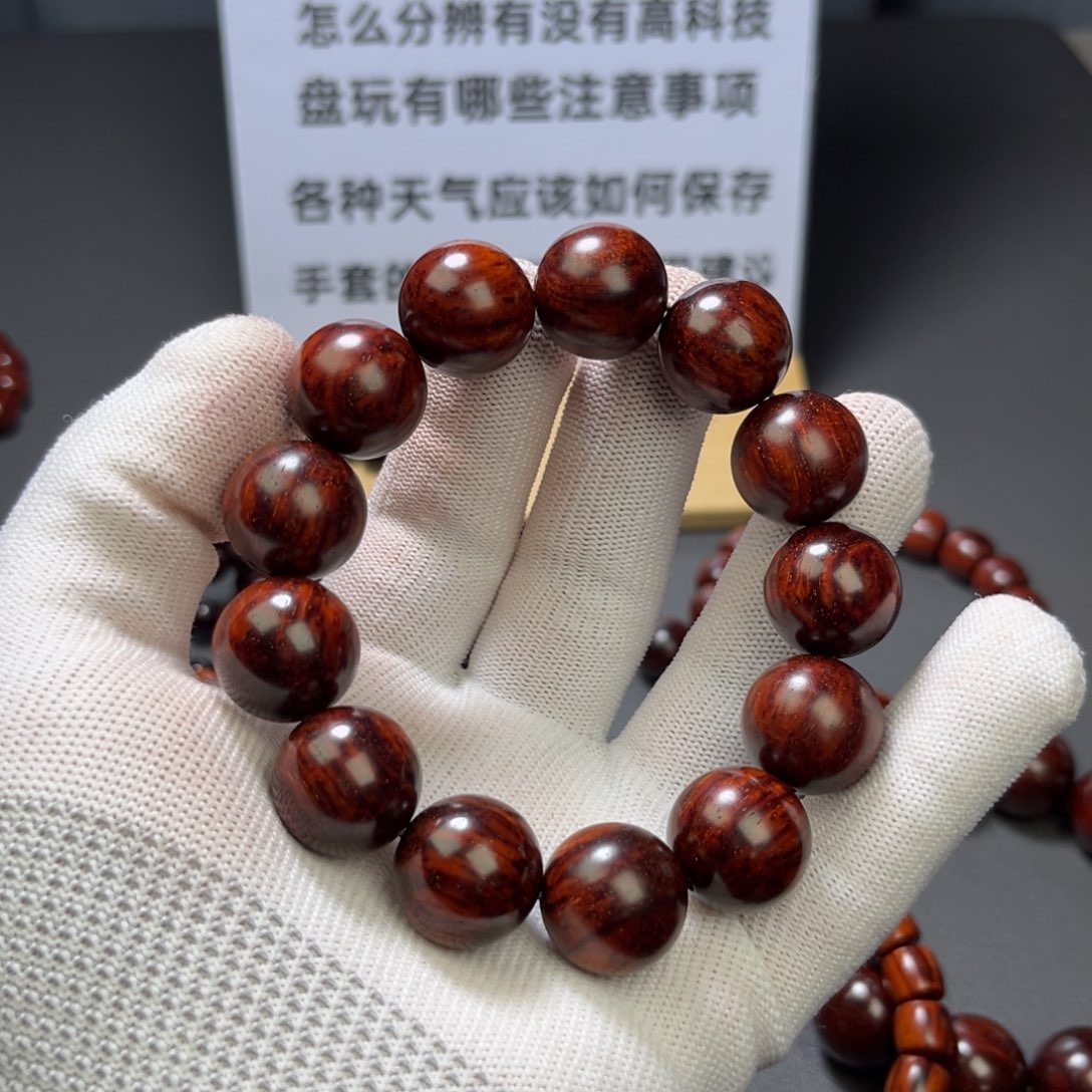 小叶紫檀手串/手链小叶紫檀琴料17满芝麻点