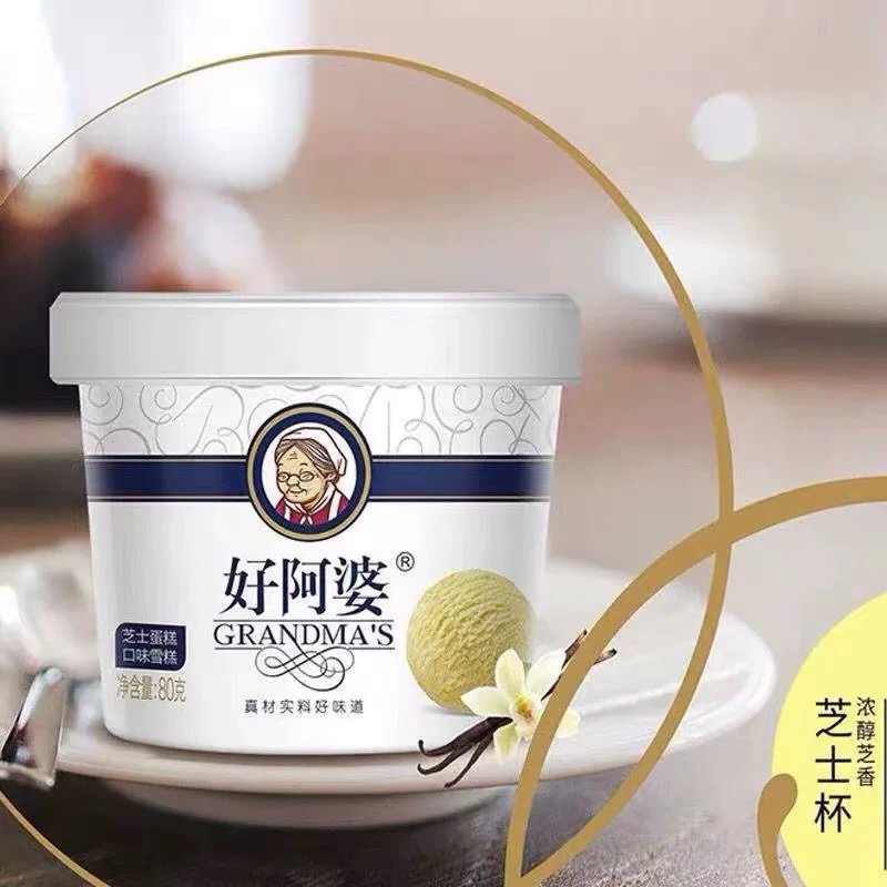 好阿婆芝士蛋糕