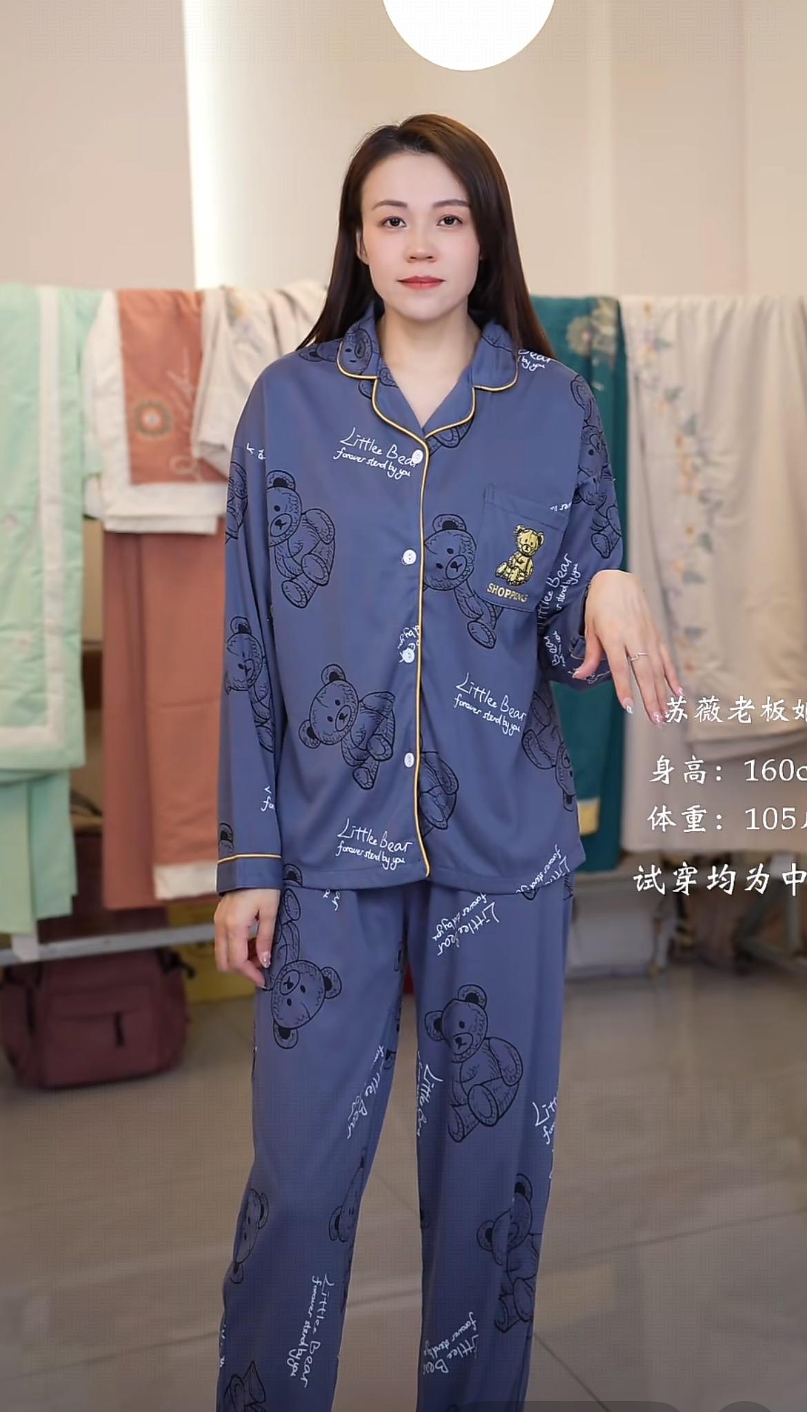 女款纯棉长袖舒适家居两件套套装 202560