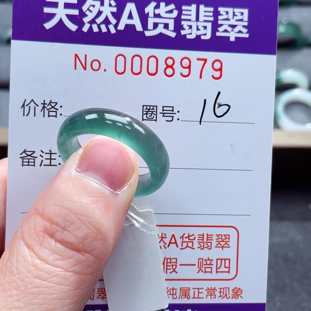 翡翠戒指未镶嵌戒指