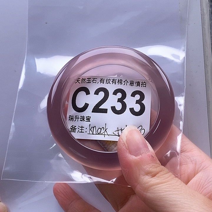 k***k手镯玛瑙/玉髓未镶嵌