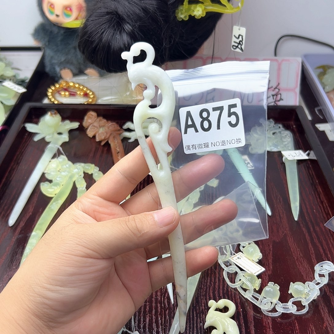 合金蛇纹石玉发饰墨*