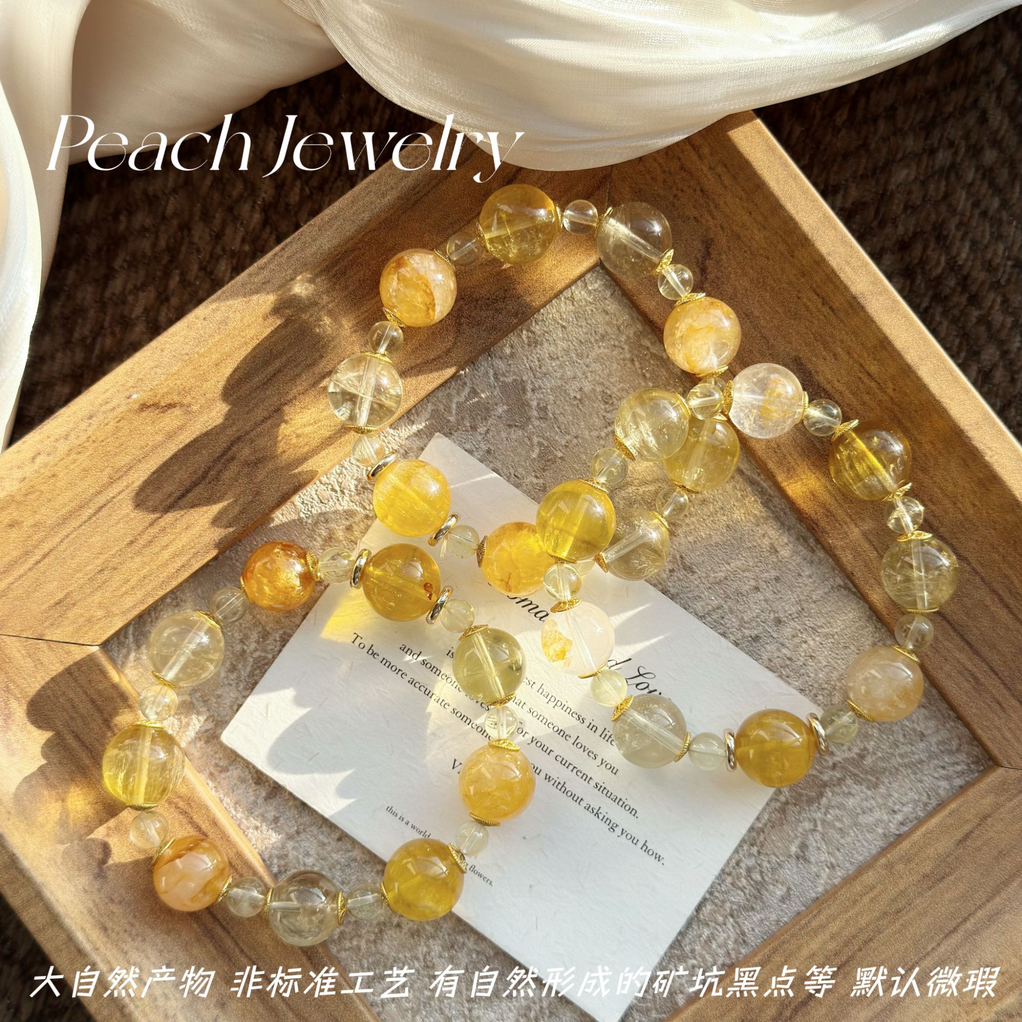 萤石黄水晶胶花水晶手链 A1614 多样性发一颜色微差