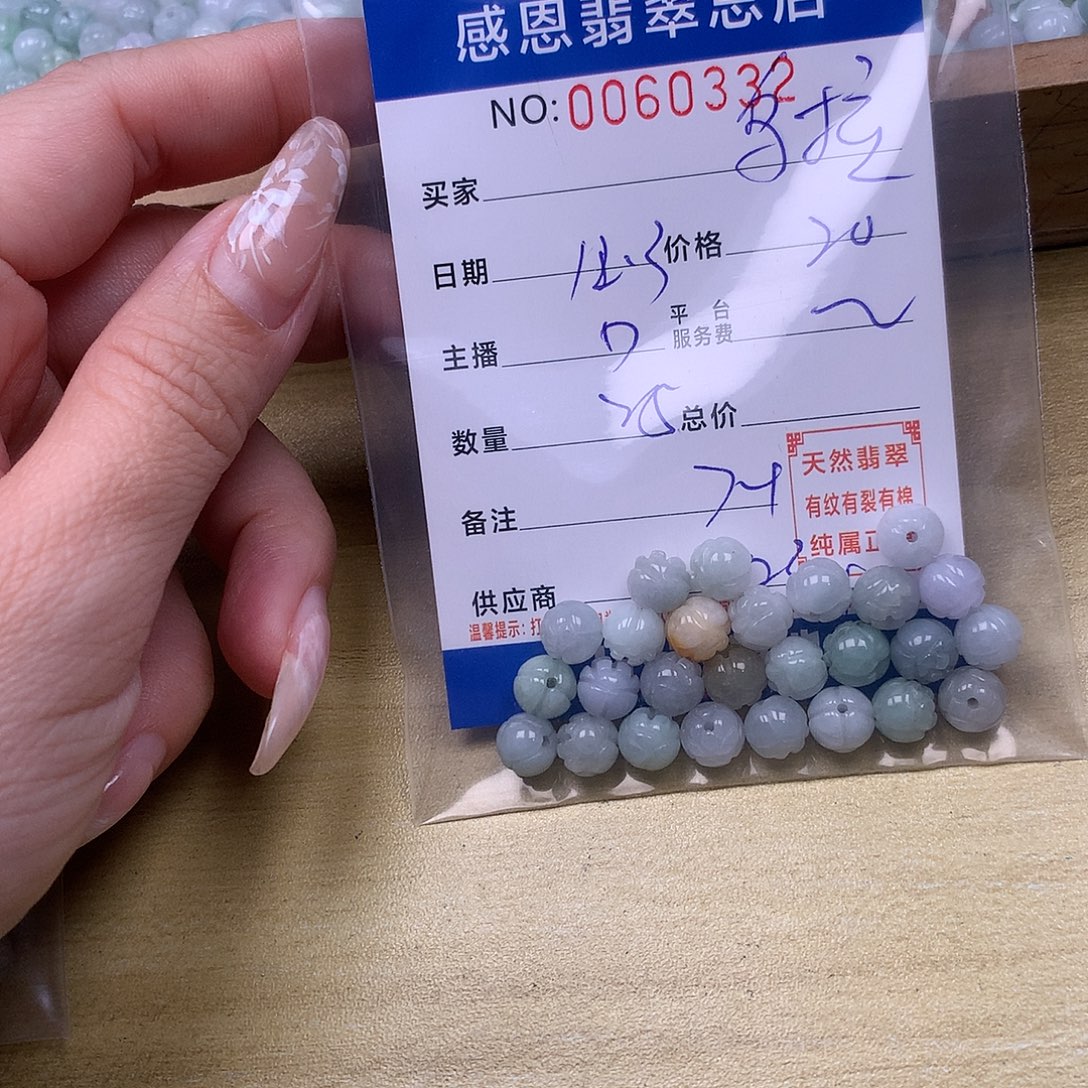 乌***拉翡翠未镶嵌手链翡翠