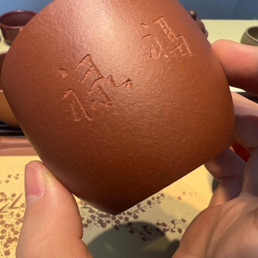 茶杯紫砂杯子杯子杯子杯子杯子