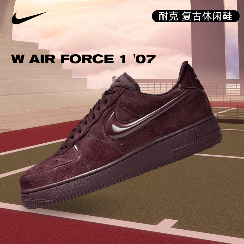 NIKE耐克女鞋W AIR FORCE 1 '07经典复古运动休闲鞋HV4406-600