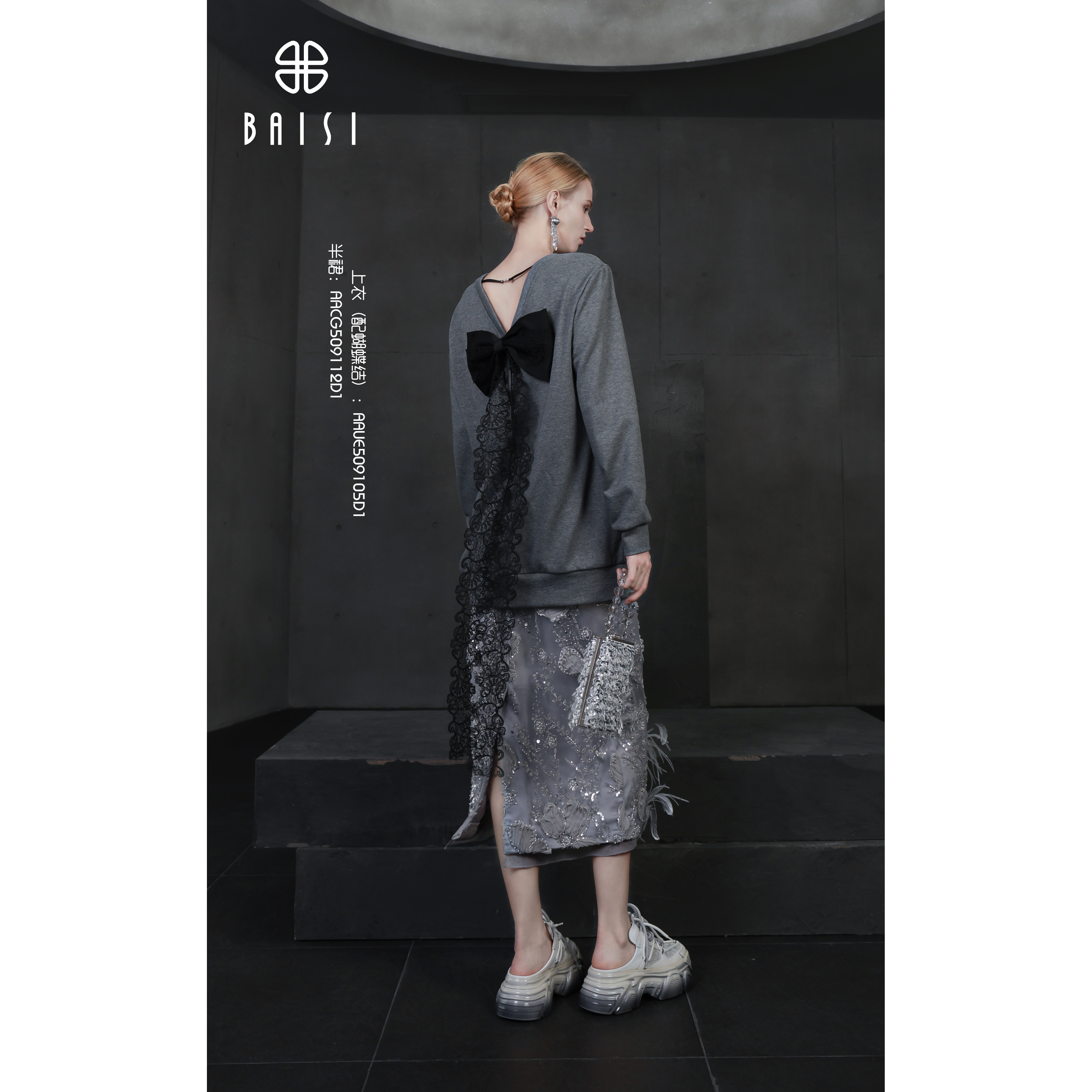 BAISI 百丝2025秋冬AAUE509101 减龄时尚卫衣