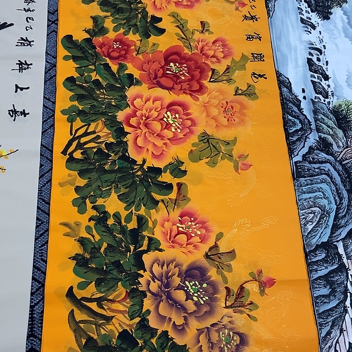 小周画廊 画心作品一幅